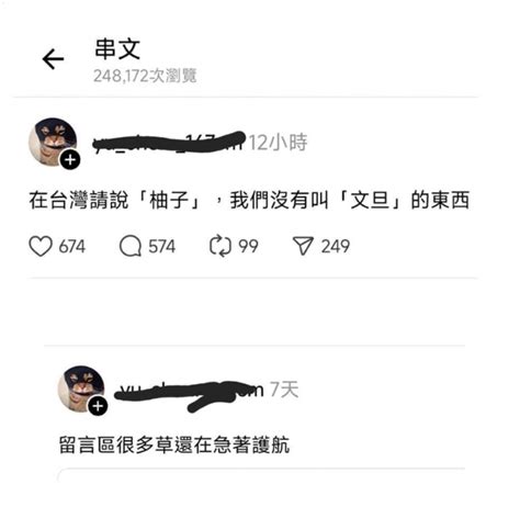 伸港昌兄|伸港茶行董事長、和美角頭、伸港昌兄在PTT、社群、論壇上的各。